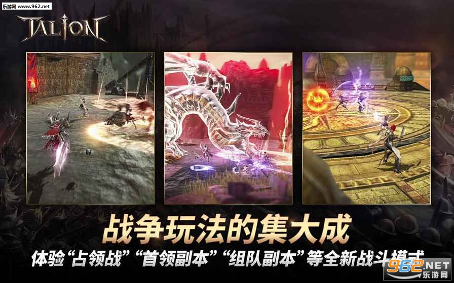 TALION(Ѫ����ս�����ٷ���)��ͼ1