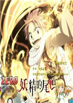 ZERO-������β��V8.7.0��ʽ��(������/��������)