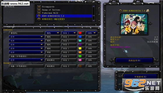 ZERO-妖精的尾巴V8.7.0正式版(附攻略/隐藏密码)截图1