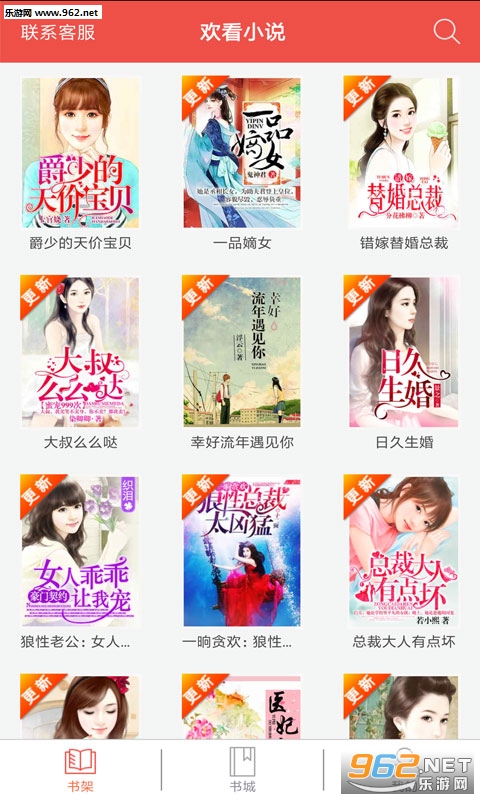 ����С˵app��ͼ0