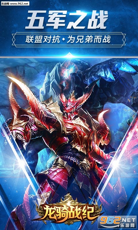 ����ս�͹ٷ���v1.1.5��ͼ4