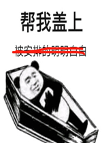���Ұ������ø��Ұ���˧������ͼƬ