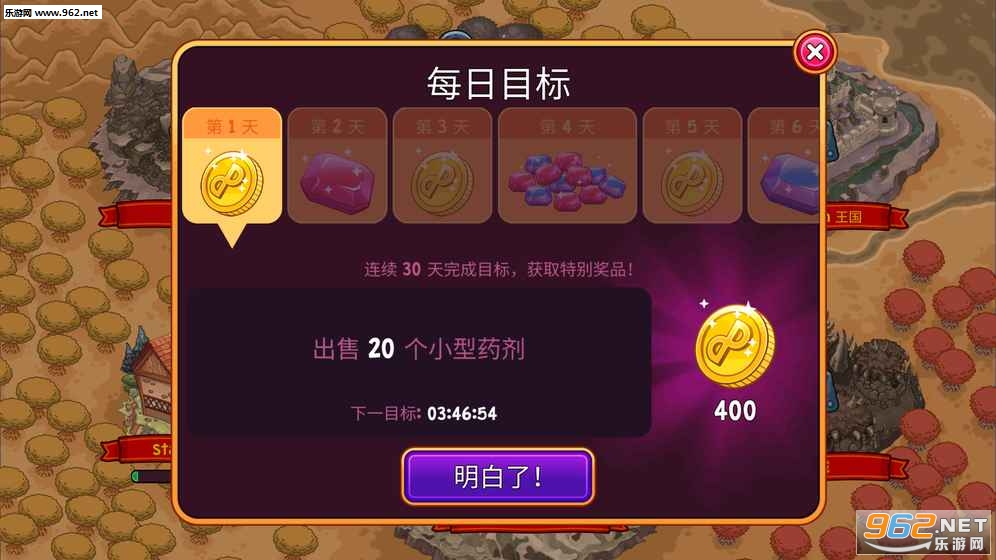�λ�ҩ�����°��ͼ2