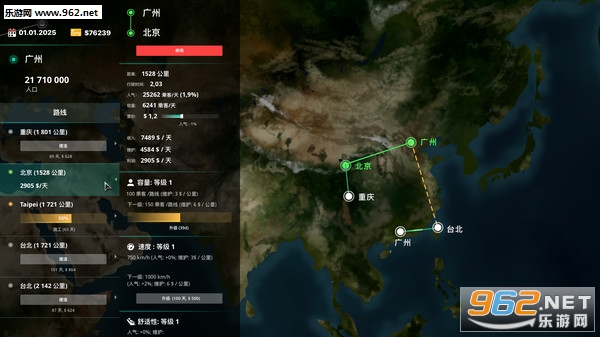 ��չ��г����繫˾(Hyper Train Corporation)Steam���ͼ2