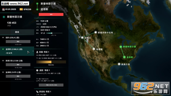 ��չ��г����繫˾(Hyper Train Corporation)Steam���ͼ3