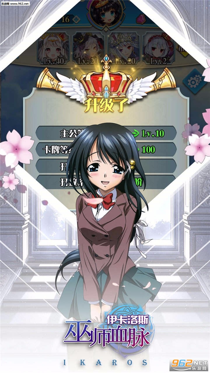 ��ʦѪ��������˹��׿��v1.0.1 �ٷ����ͼ1
