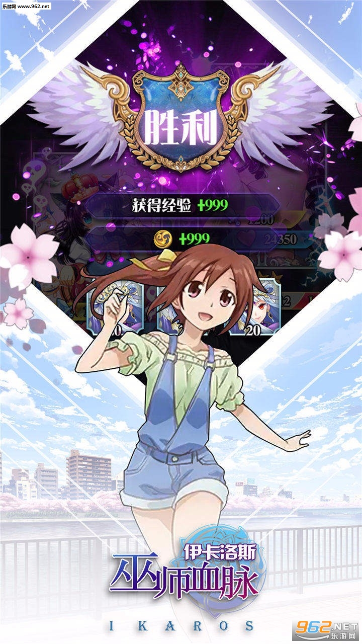 ��ʦѪ��������˹��׿��v1.0.1 �ٷ����ͼ3