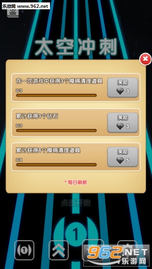SpaceRush(̫�ճ�����°�)��ͼ0