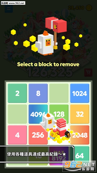ɯ���½2048(Sally Land 2048��׿��)��ͼ4