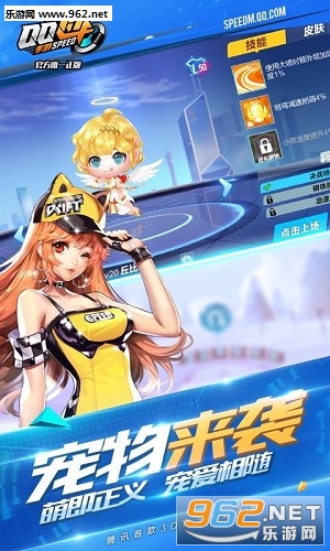 QQ�ɳ����°��ͼ1