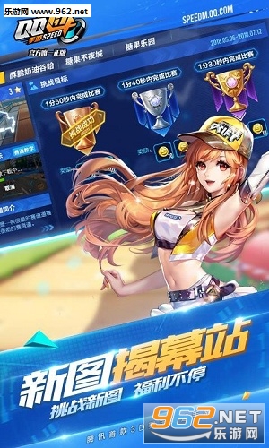 QQ�ɳ����°��ͼ2