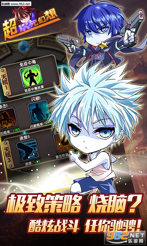 ����Ԫ���밲׿��v1.0.0��ͼ4