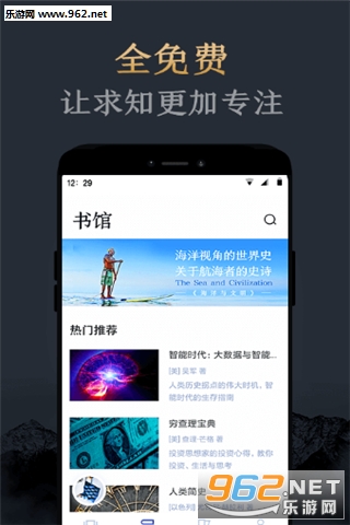���app��ͼ1