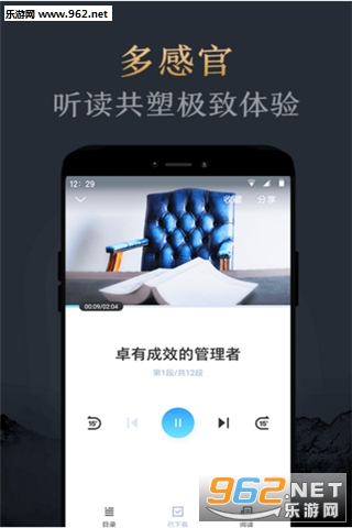 ���app��ͼ2