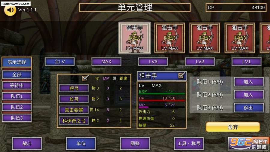 �ٻ���������׿��v1.1.1��ͼ3