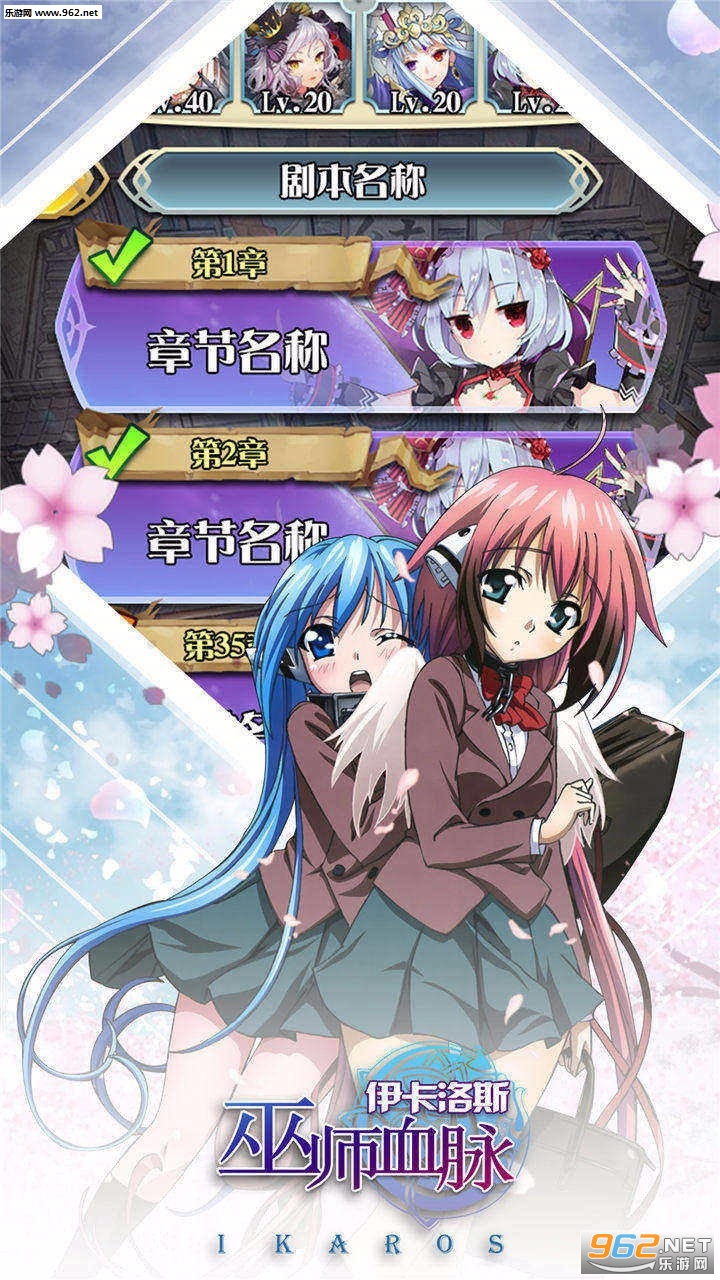 ��ʦѪ��������˹���°��ͼ1