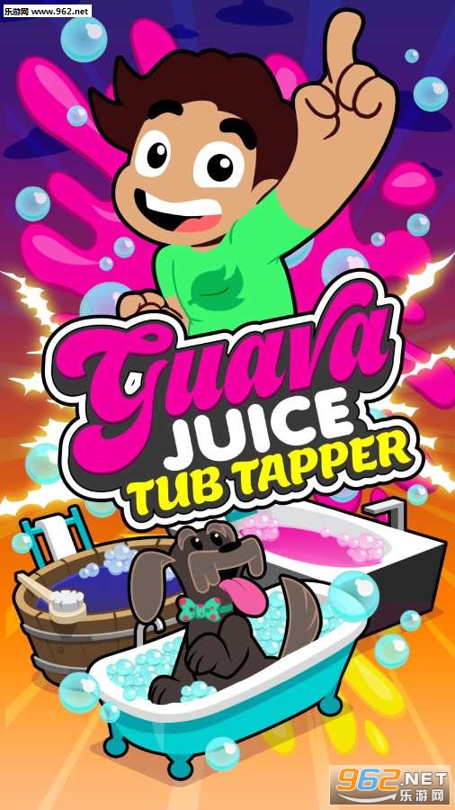 GuavaJuice(��ʯ��֭����ĭ���ΰ�׿��)��ͼ1