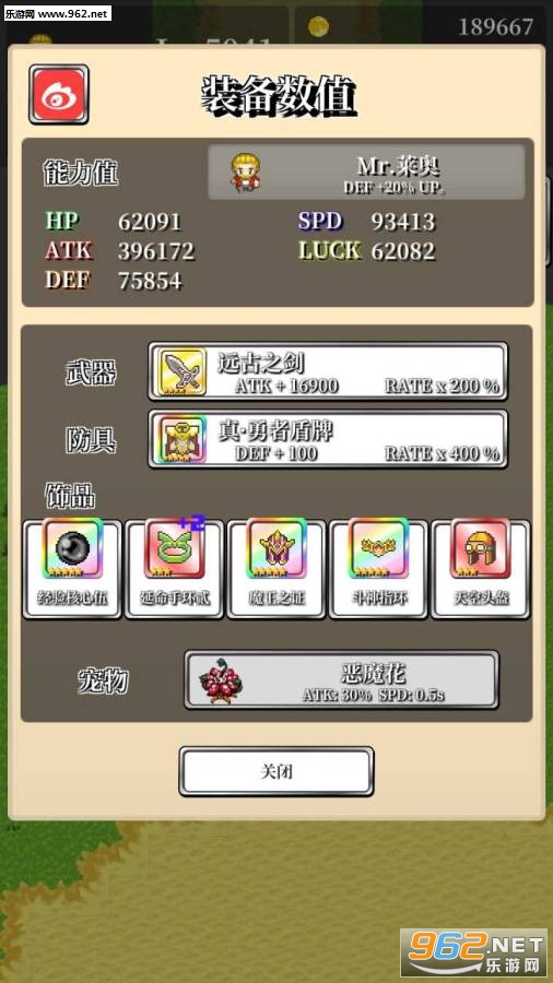 ���ߵ��ֻ����ﰲ׿���ͼ1