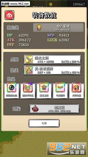 ���ߵ��ֻ����ﰲ׿���ͼ2