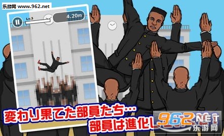 熱血!胴上げ(热血高校举高高部安卓汉化版)截图1
