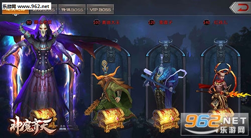 魔神齐天安卓版截图1
