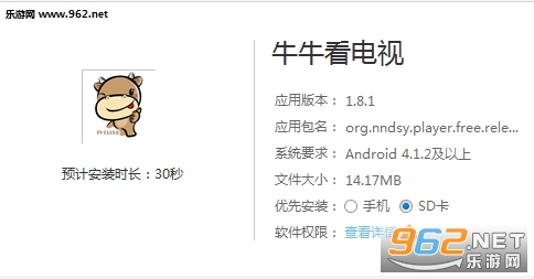 搜狗截图18å1?7æ?7æ?951_1.png
