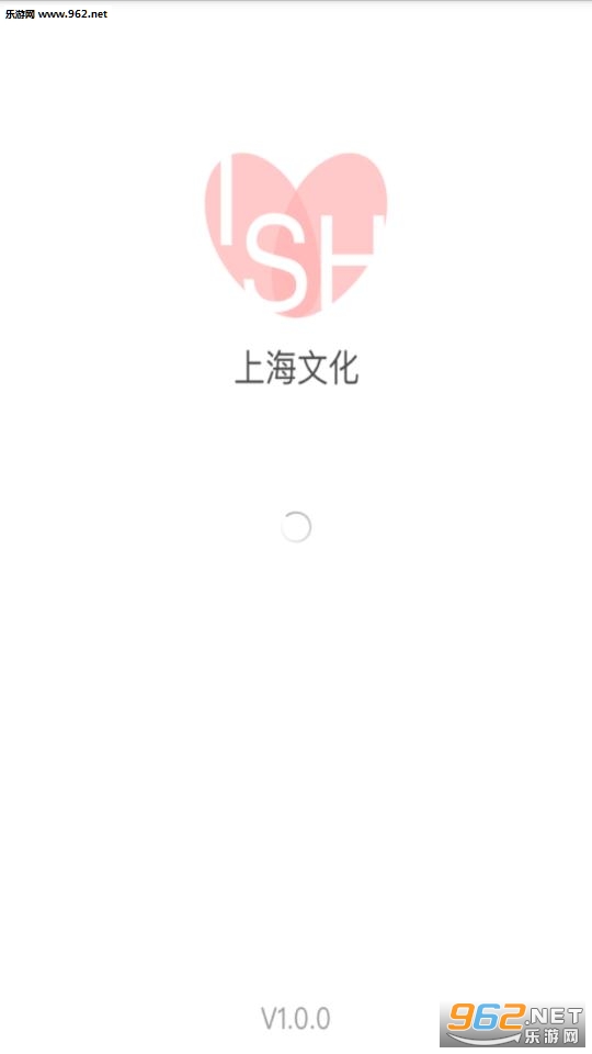 上海文化app 上海文化app