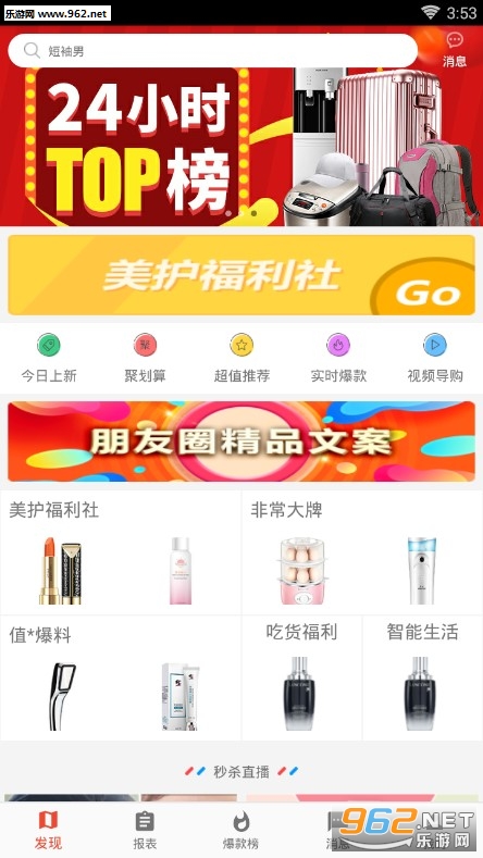 ���Ͼ�Ʒapp