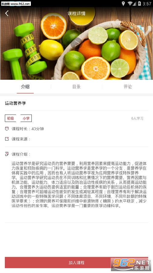 ���ܽ���app