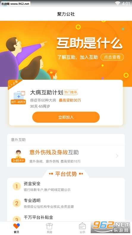 ��������app