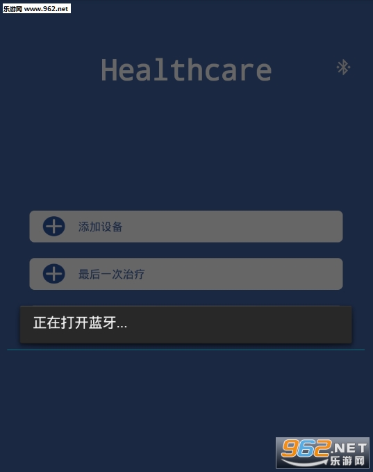 ��Healthcare��׿�桱/