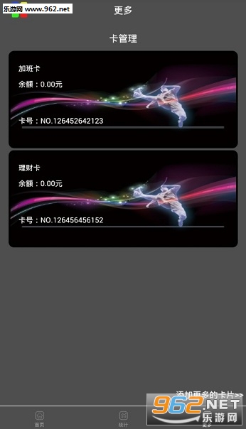 鲨鱼白卡安卓版