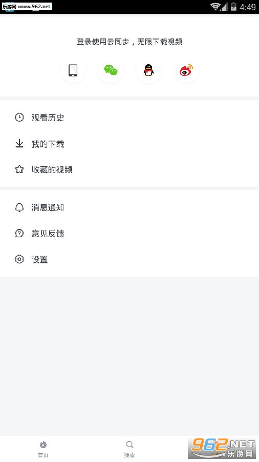 薯条视频app 薯条视频app