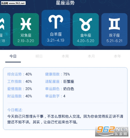 �ռ��ǵ�㰲׿��