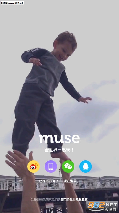 muse����Ƶ��׿��