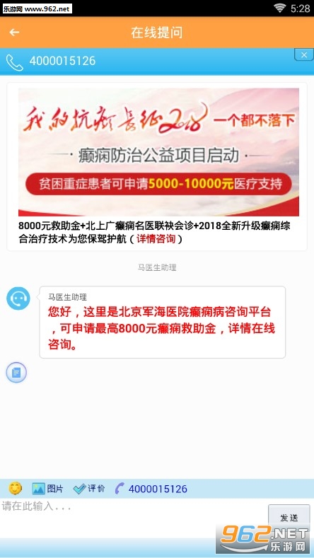 ����յ�վapp