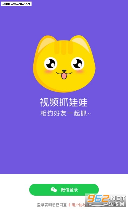 ��Ƶץ���ް�׿��