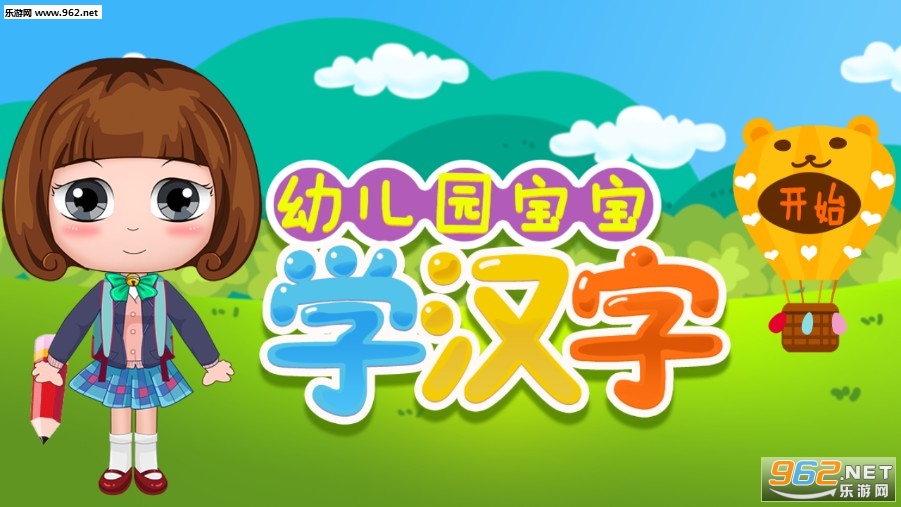 ��ͯ����д�ְ�ٷ���