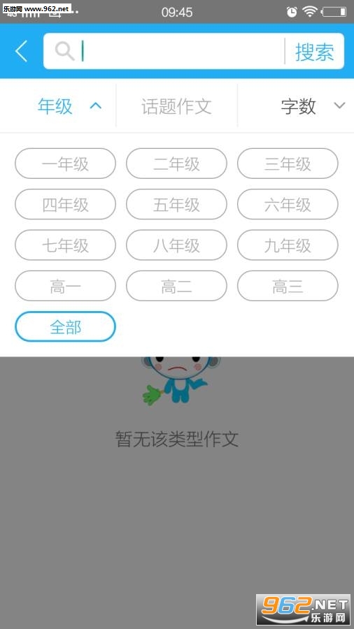 ����ҵ�����ֻ���