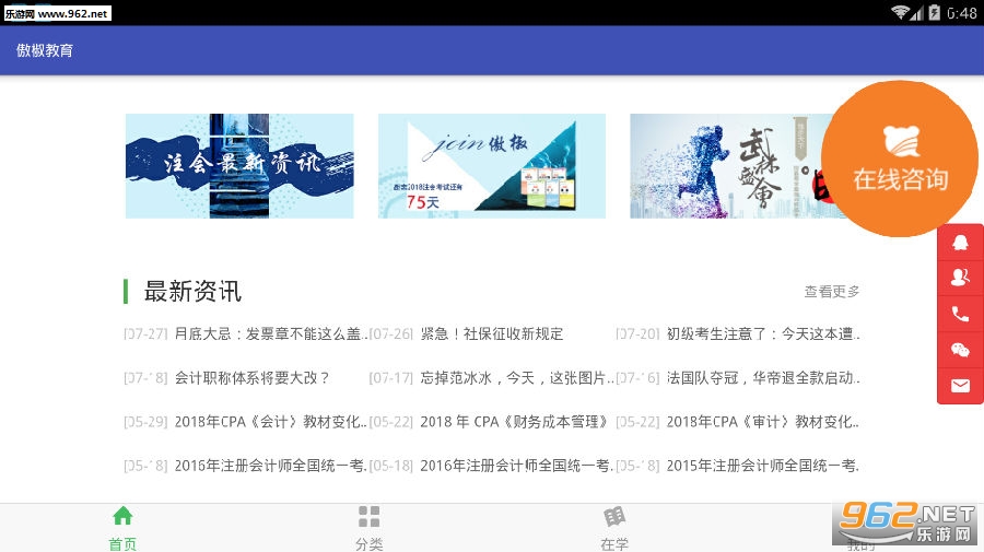 ��������app