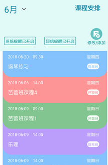 ��Ը����app