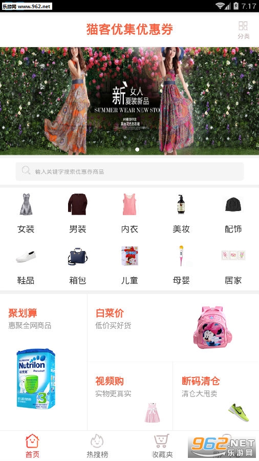 è���ż�app