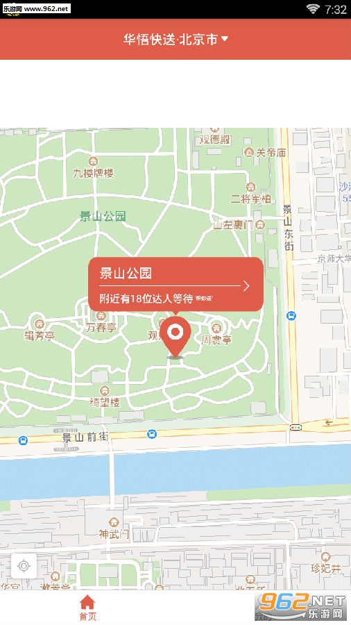 ��������ֻ�app
