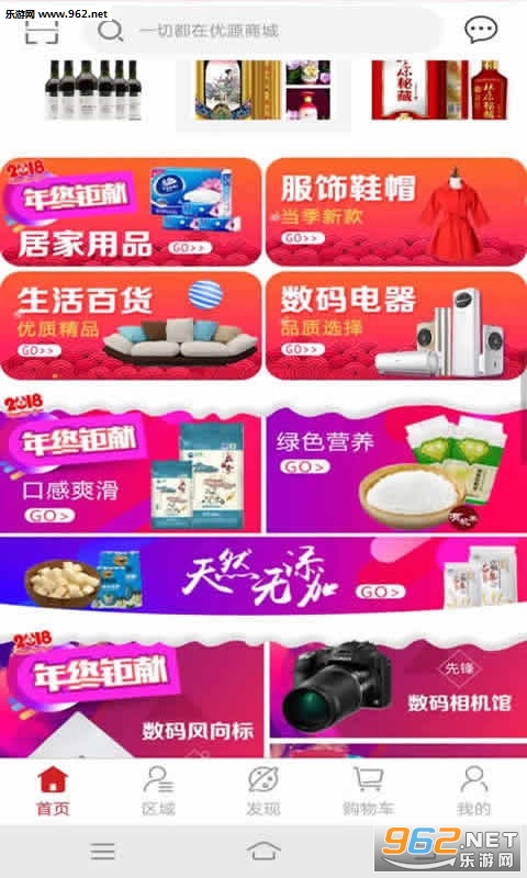 ��Դ�̳�app