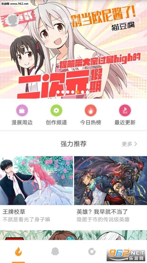 ���鶯���ֻ���