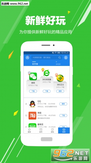 ����Ӧ���г�app