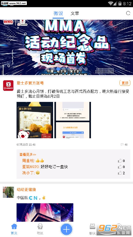 ��ʿ��app
