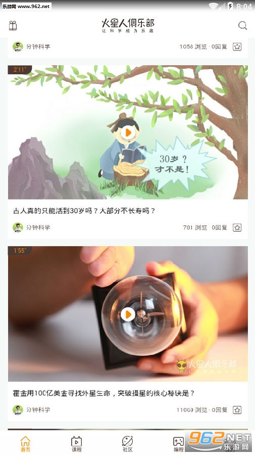 �����˾��ֲ���׿��