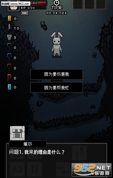 遗忘之塔安卓版 遗忘之塔安卓版