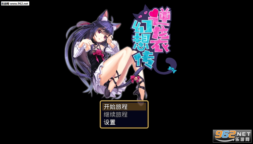 逆袭幻想传最新测试版 逆袭幻想传最新测试版